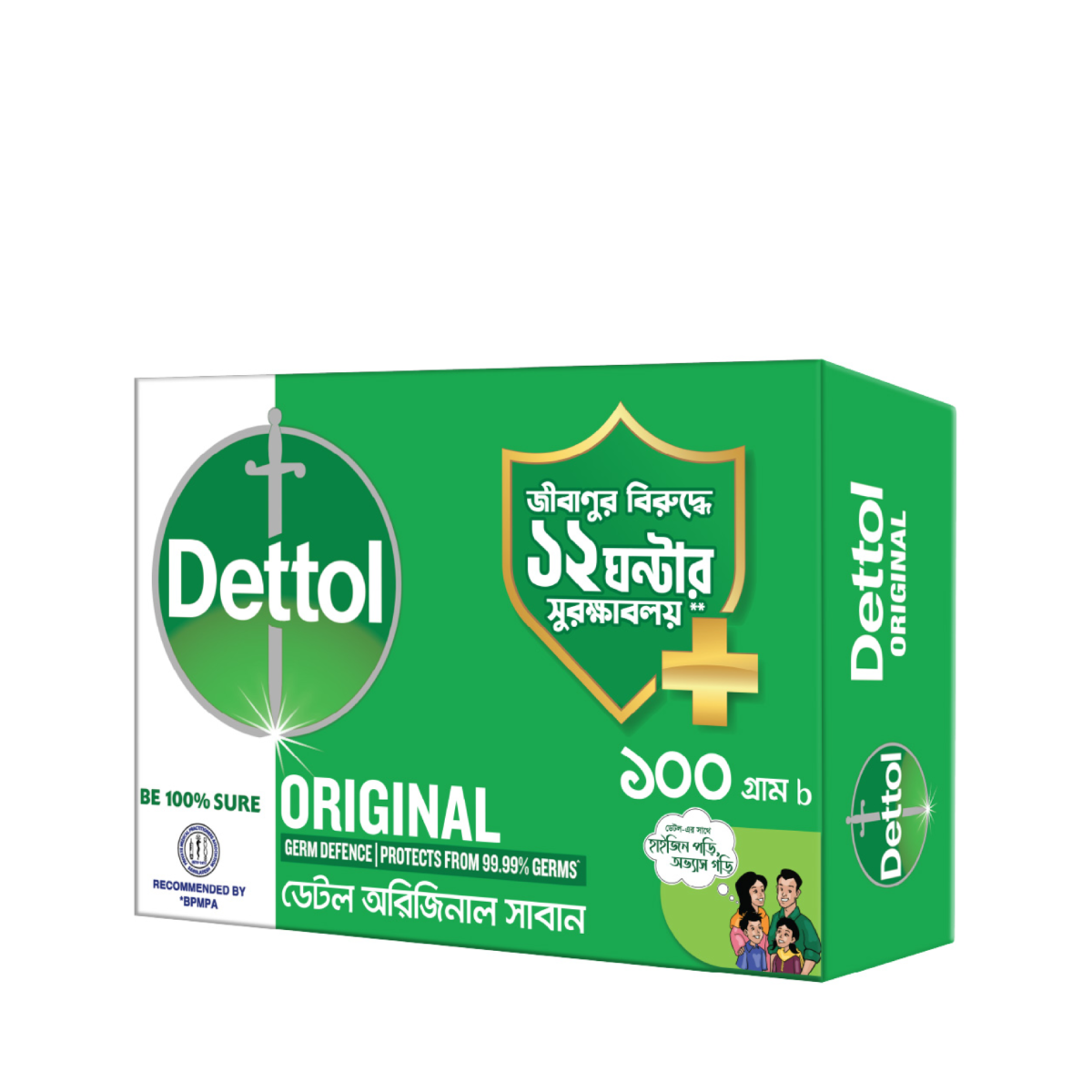 Dettol Original Germ Defence Soap